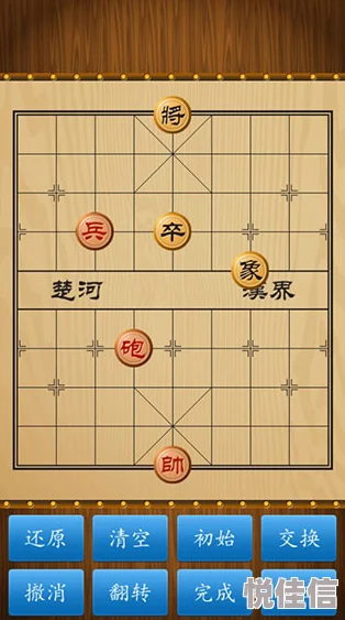 象棋无双：智勇之争的顶级对决