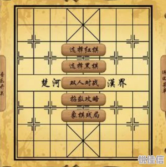 象棋无双：智勇之争的顶级对决