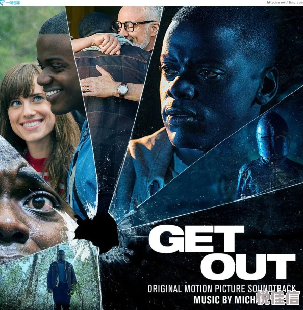 Get Out- 一场关于种族和身份的惊悚之旅