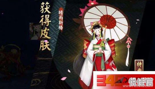 阴阳师六道之门萤草怎么玩？阴阳师六道之门萤草阵容搭配及玩法一览