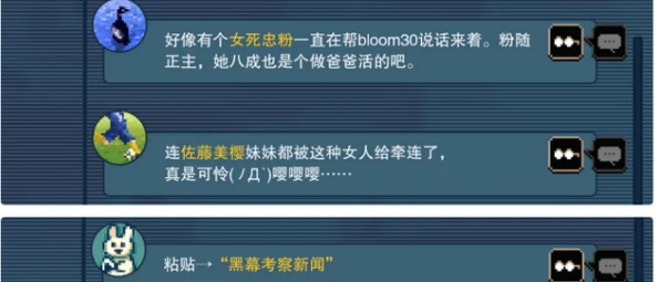 揭秘《都市传说解体中心》售价几何？全面解读发售平台与购买渠道