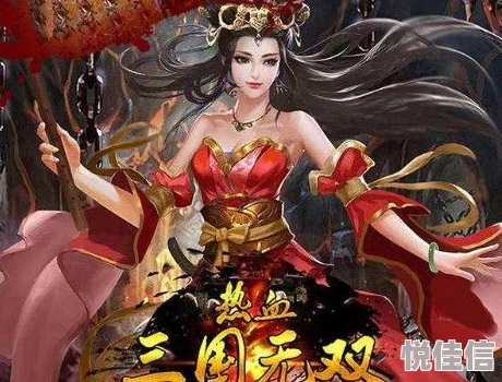 《热血三国无双》：揭秘实力飙升的秘密途径