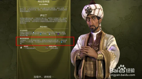 《文明6》深度解析伟人抢夺策略，哪个伟人对胜利至关重要？