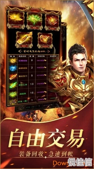 小江霸王合击 - 传奇战斗再现，勇者集结共创辉煌！