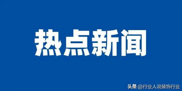 选择辐射4中哪个军团最为明智？