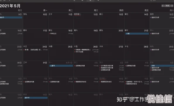 解锁宠物电商高效管理密码：板栗看板实战攻略，提升运营效率，驱动业绩增长。