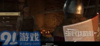 酿造救世干酒在《天国拯救2》中的速成秘诀是什么？