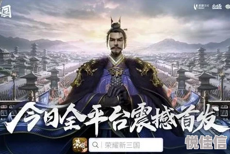 荣耀新三国抽卡技巧：荣耀新三国怎么抽卡划算？武将抽取攻略