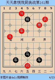 深度解析〈天天象棋残局挑战200期攻略〉：策略与技巧助你玩转残局