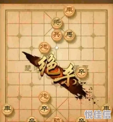 深度解析〈天天象棋残局挑战200期攻略〉：策略与技巧助你玩转残局