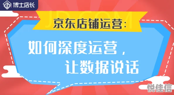 揭秘竹马胭脂铺编辑部：入驻位置与深度运营解析