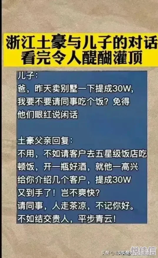 2024王者荣耀段位等级表深度解析与晋升攻略