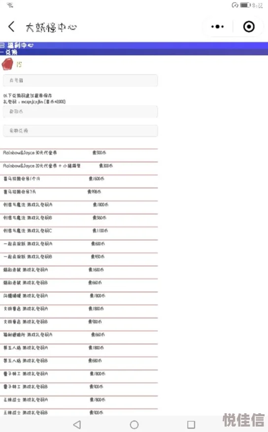 暗区突围游戏内最贵物品深度解析与排行榜