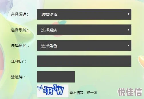 深度解析暗区突围COK兑换码获取与使用方法详解