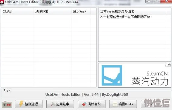 热门电竞加速器极速安装地址与游戏加速下载链接分享