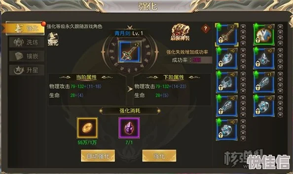 2025新手必看：轻松上手PVP，玛法降魔传最新神将操作技巧与热门攻略