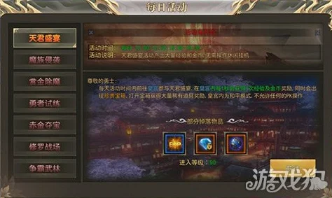 2025新手必看：轻松上手PVP，玛法降魔传最新神将操作技巧与热门攻略