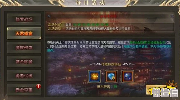 2025新手必看：轻松上手PVP，玛法降魔传最新神将操作技巧与热门攻略